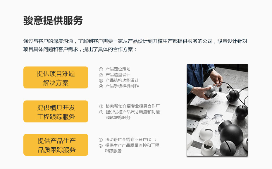 智能黄色视频APP羞羞视频設計